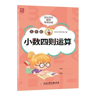 Qualität  Offset Printing Softcover Book Printing Eco Friendly For Schools A4 Exercise Books usine